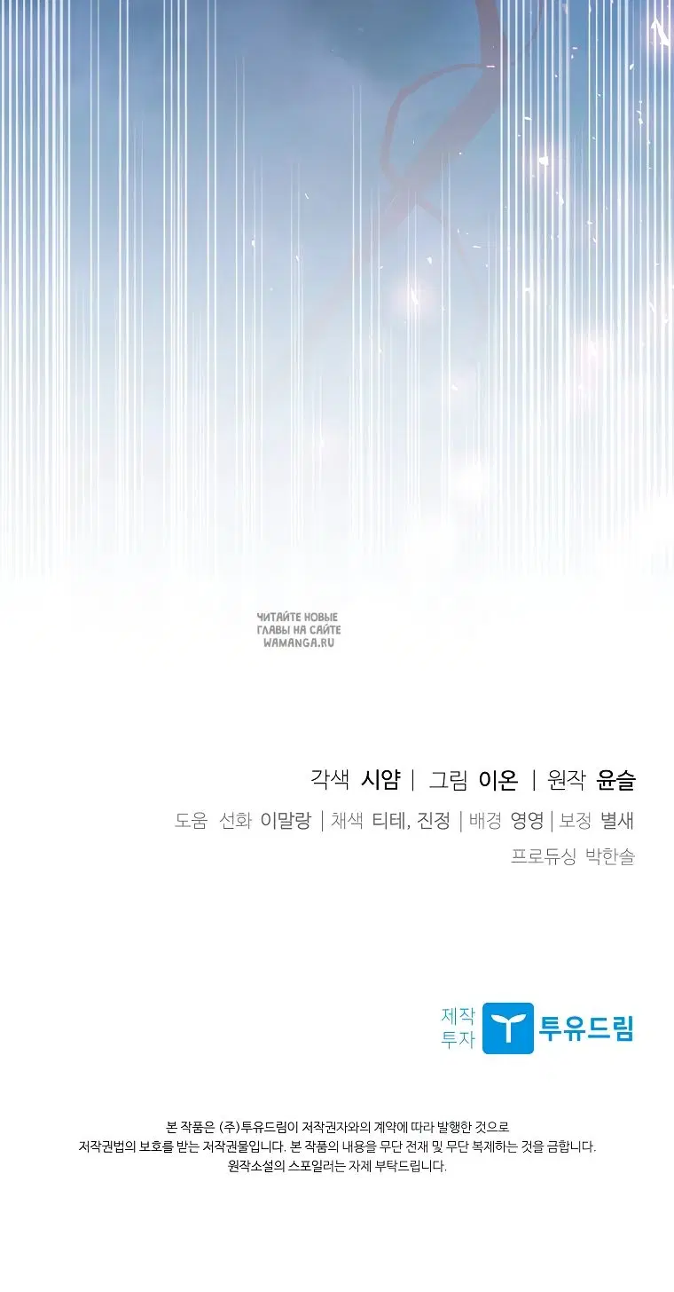 Page 61.000