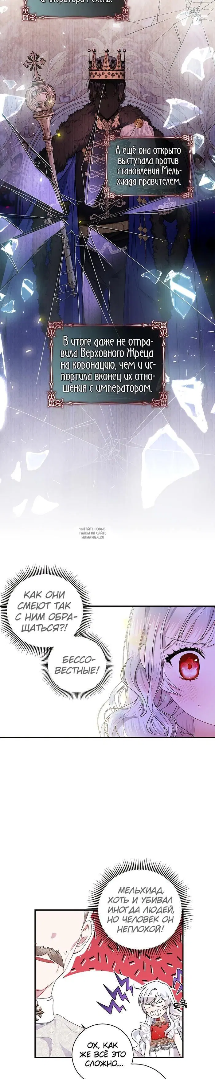 Page 6.000