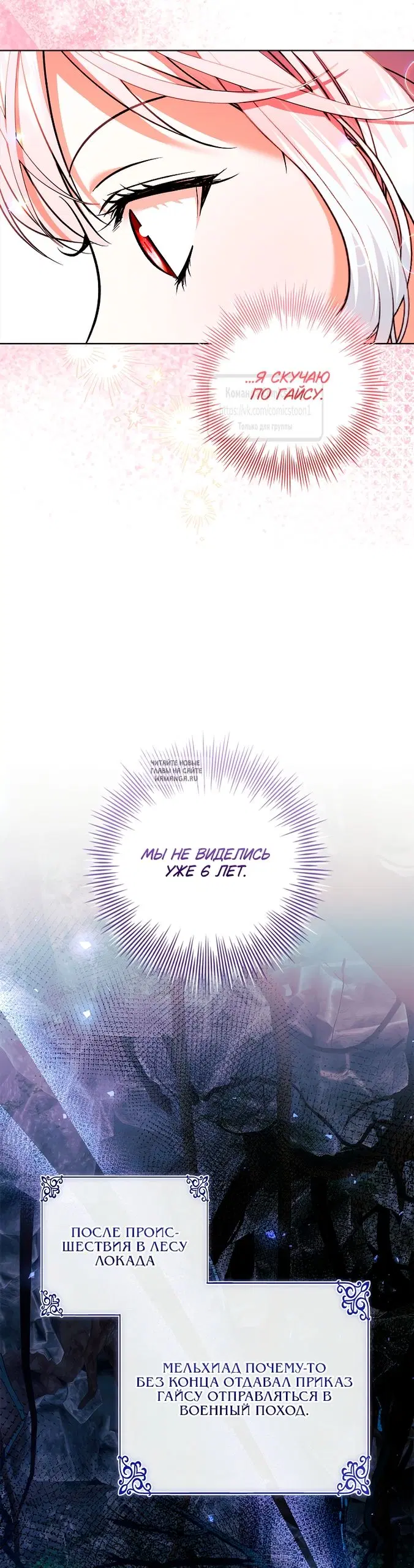 Page 6.000