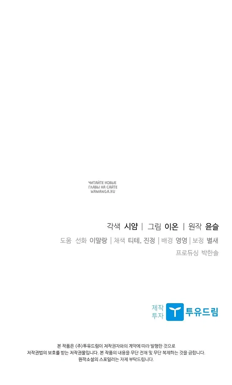 Page 62.000