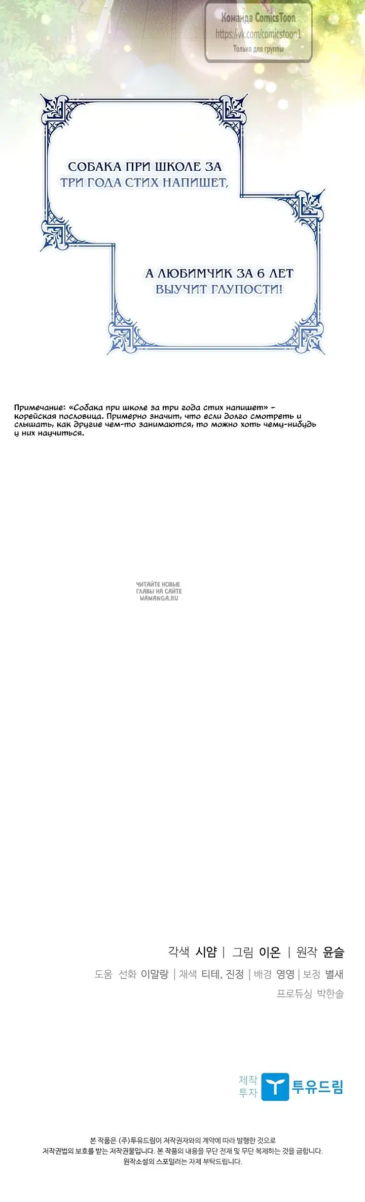 Page 70.000