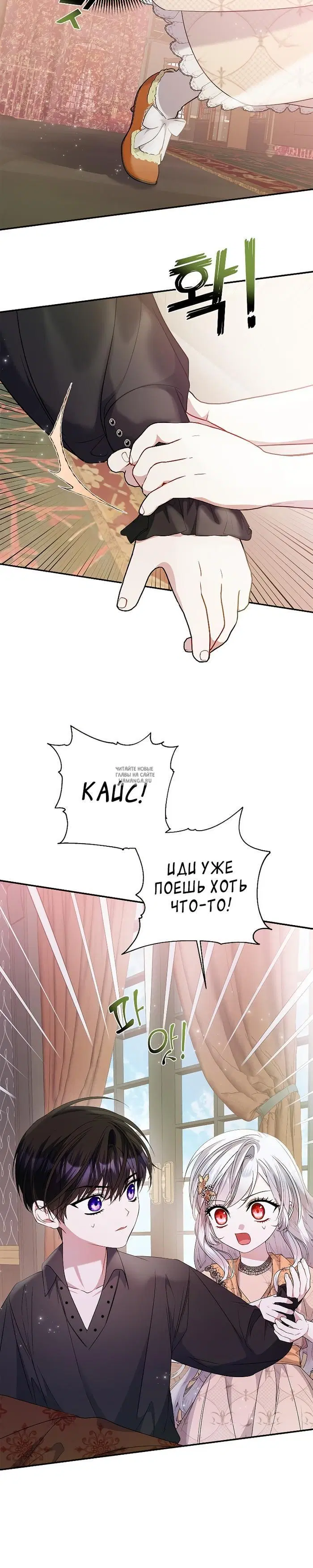 Page 7.000