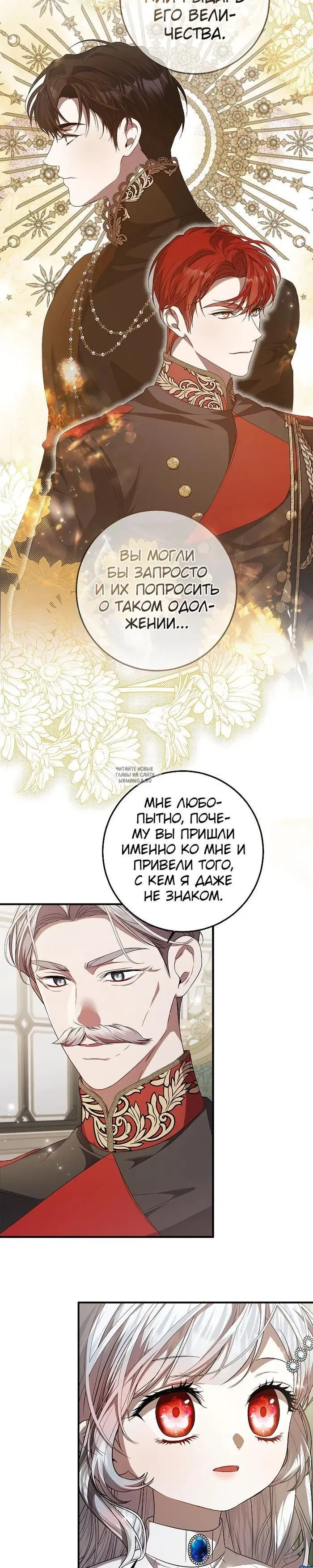 Page 7.000