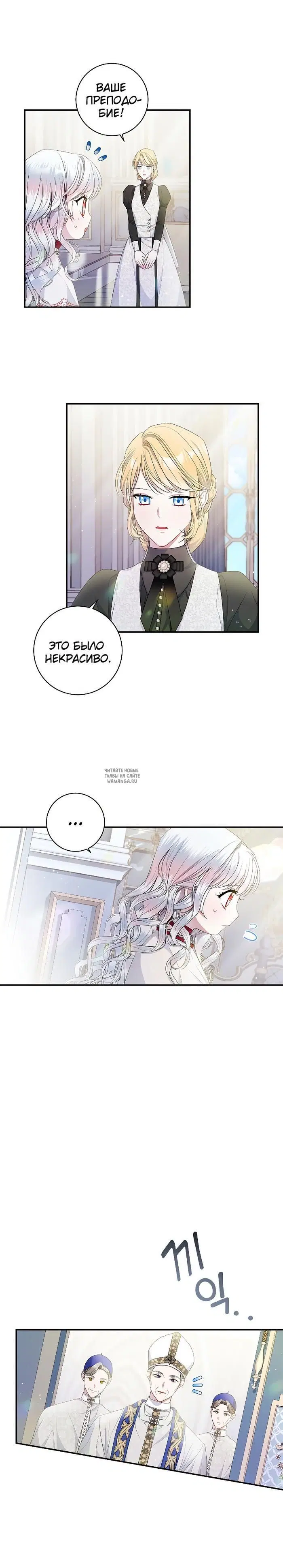 Page 8.000