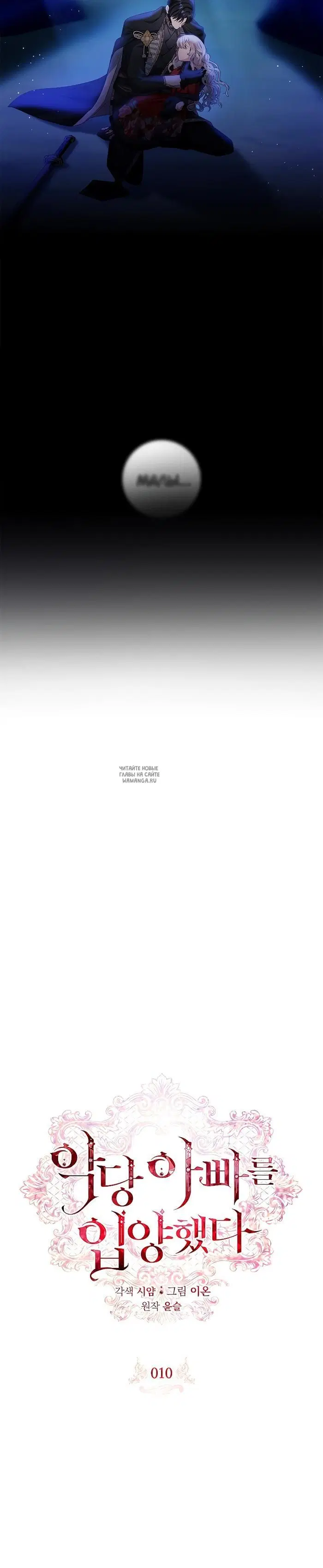 Page 8.000
