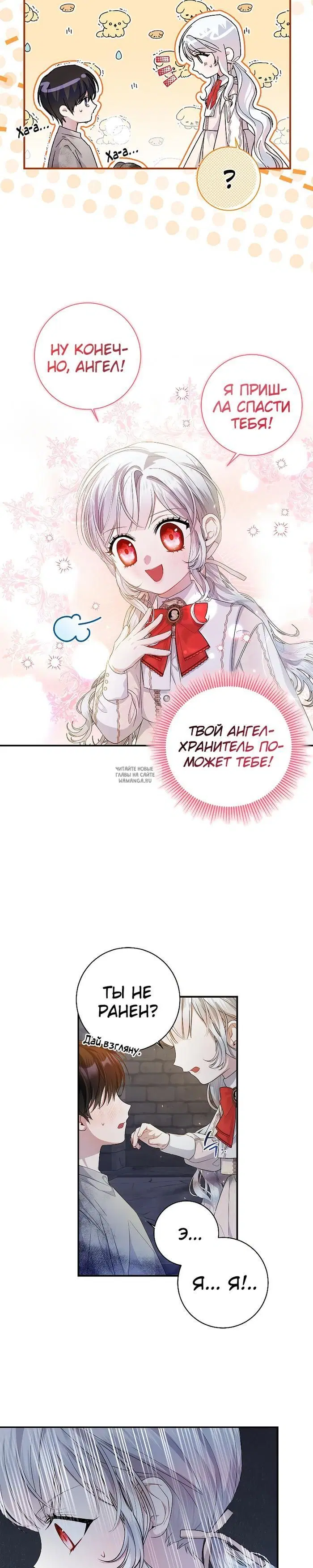 Page 8.000