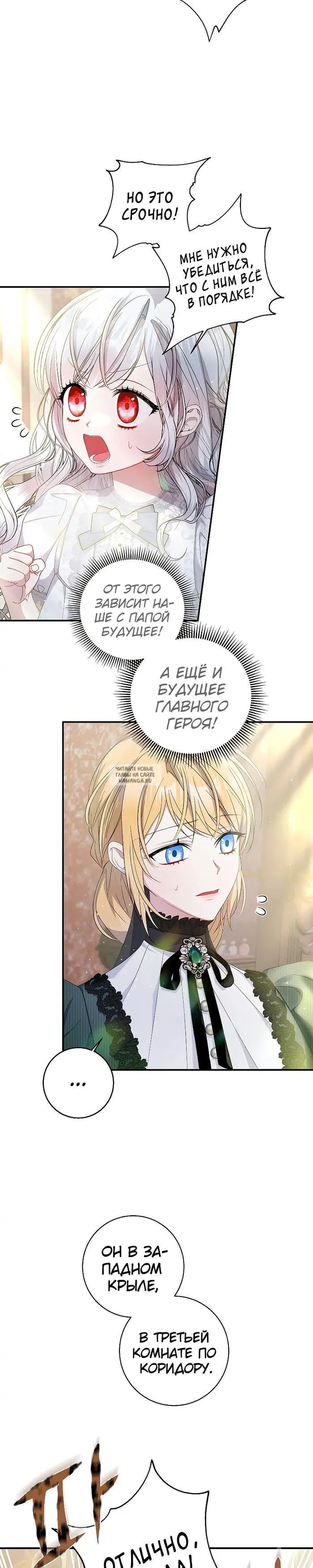 Page 8.000