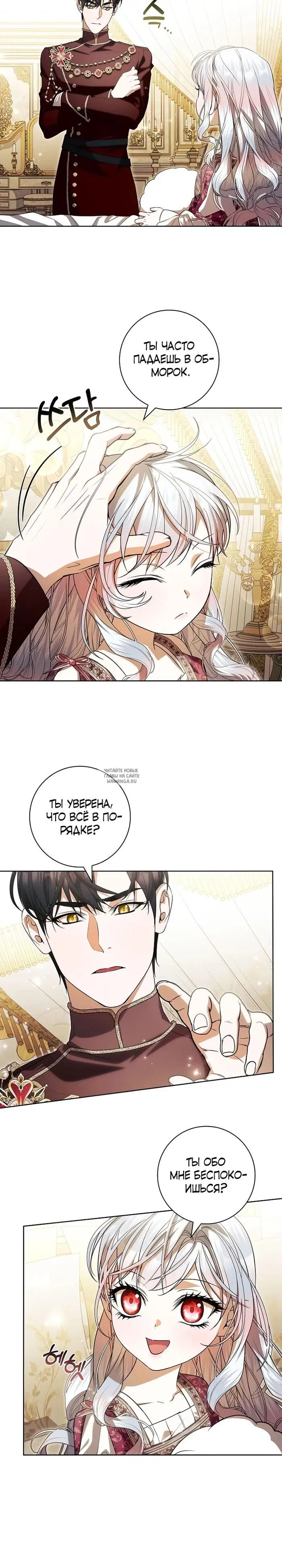 Page 8.000