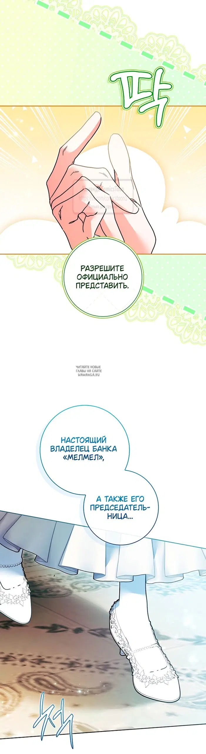 Page 8.000