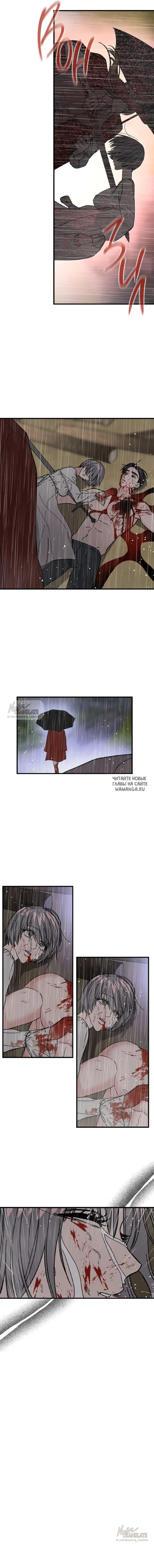 Page 16.000