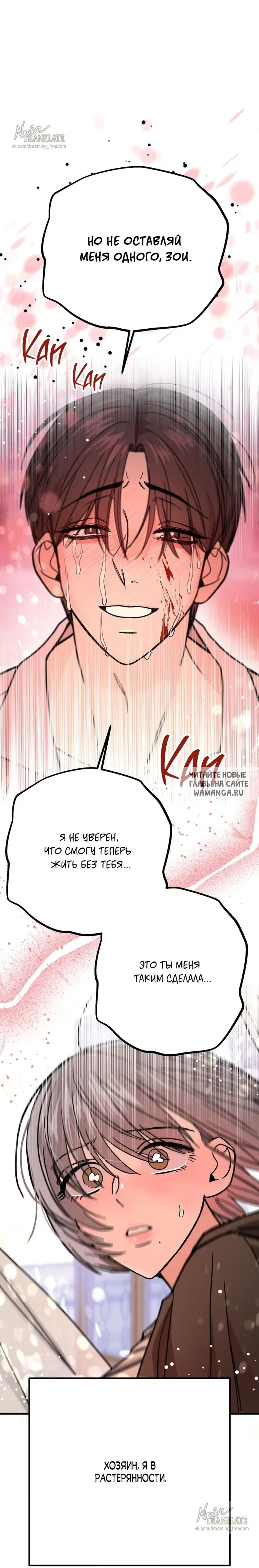 Page 39.000