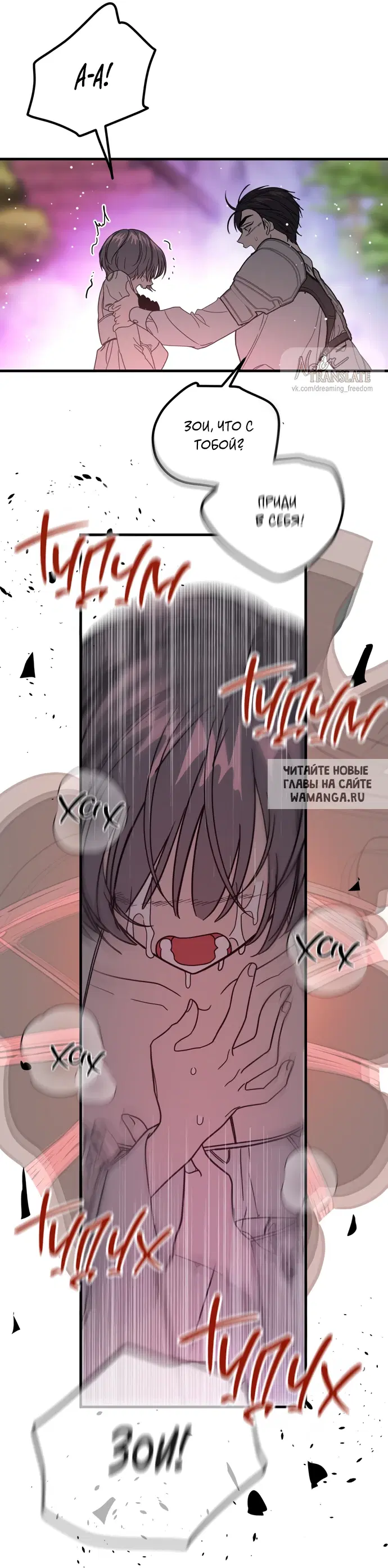 Page 49.000