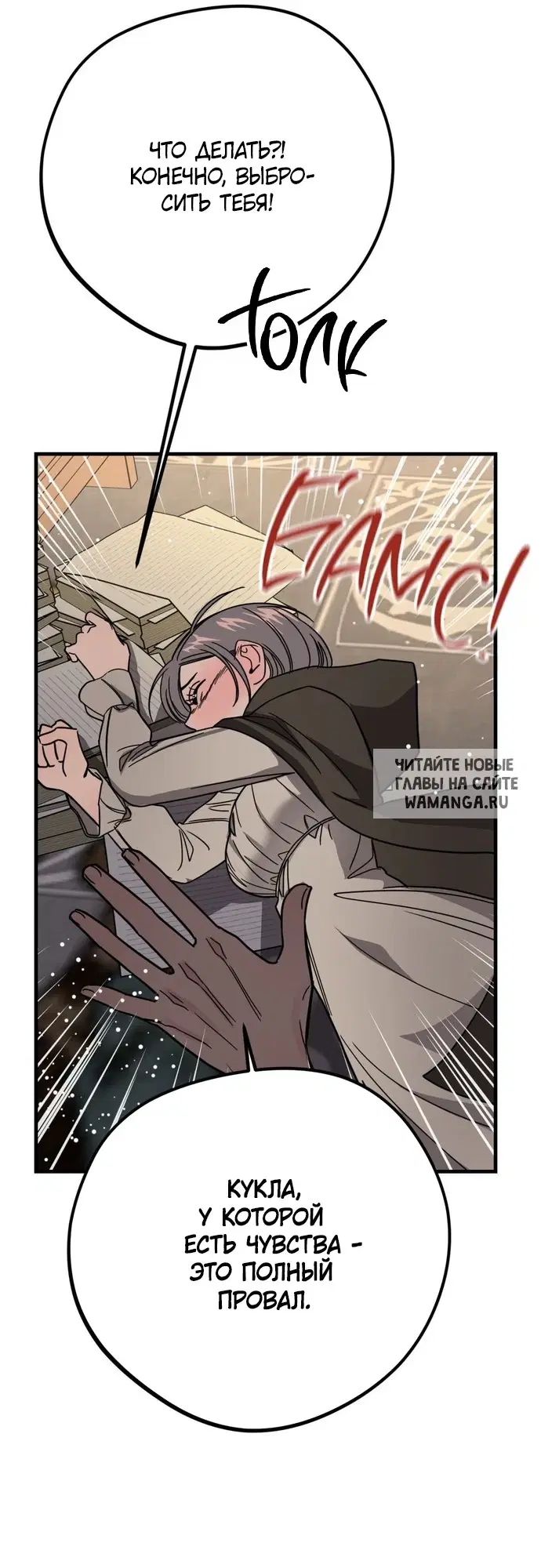 Page 53.000