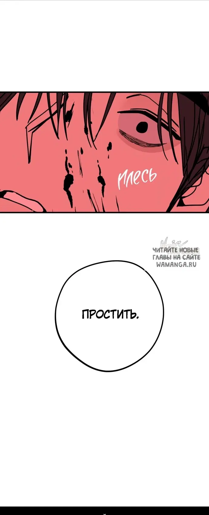 Page 73.000