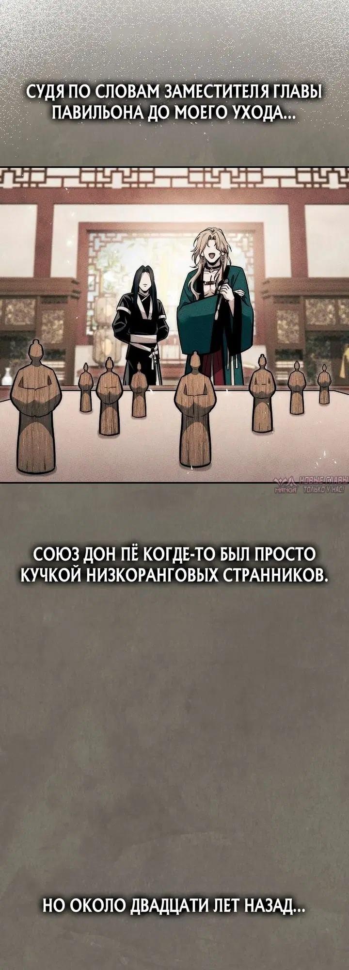 Page 44.000