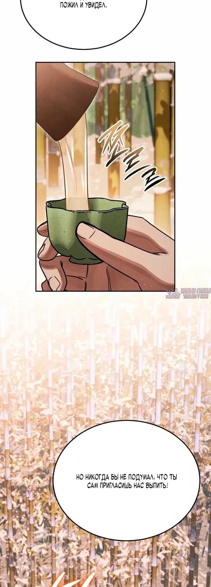 Page 46.000