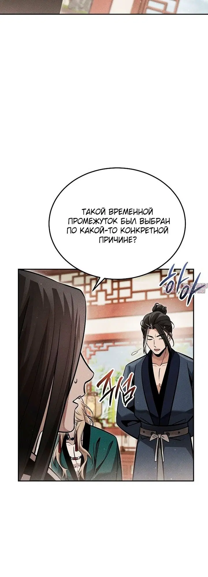 Page 20.000