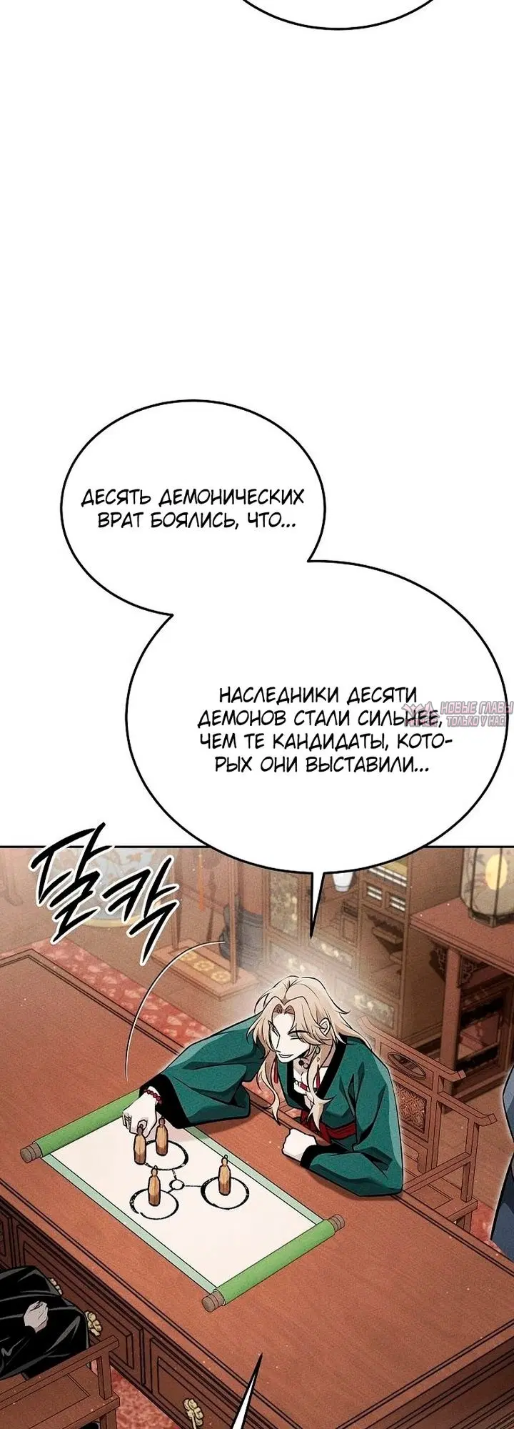 Page 24.000
