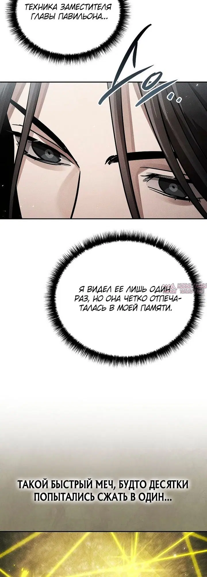 Page 30.000