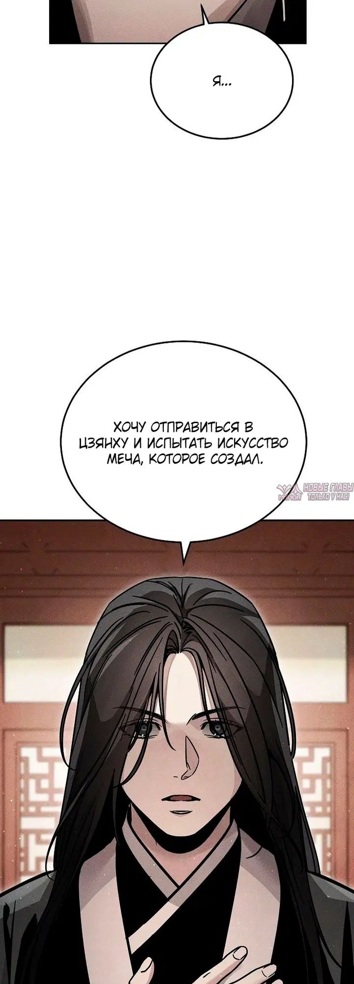 Page 30.000
