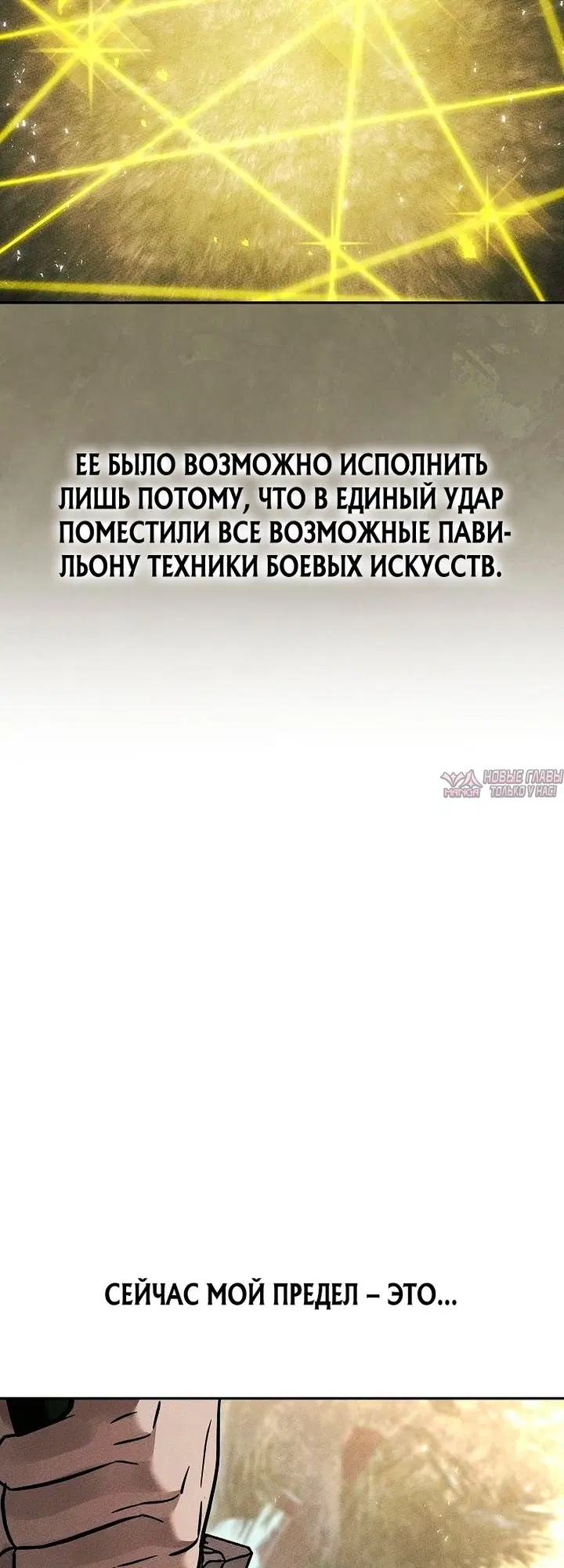 Page 31.000
