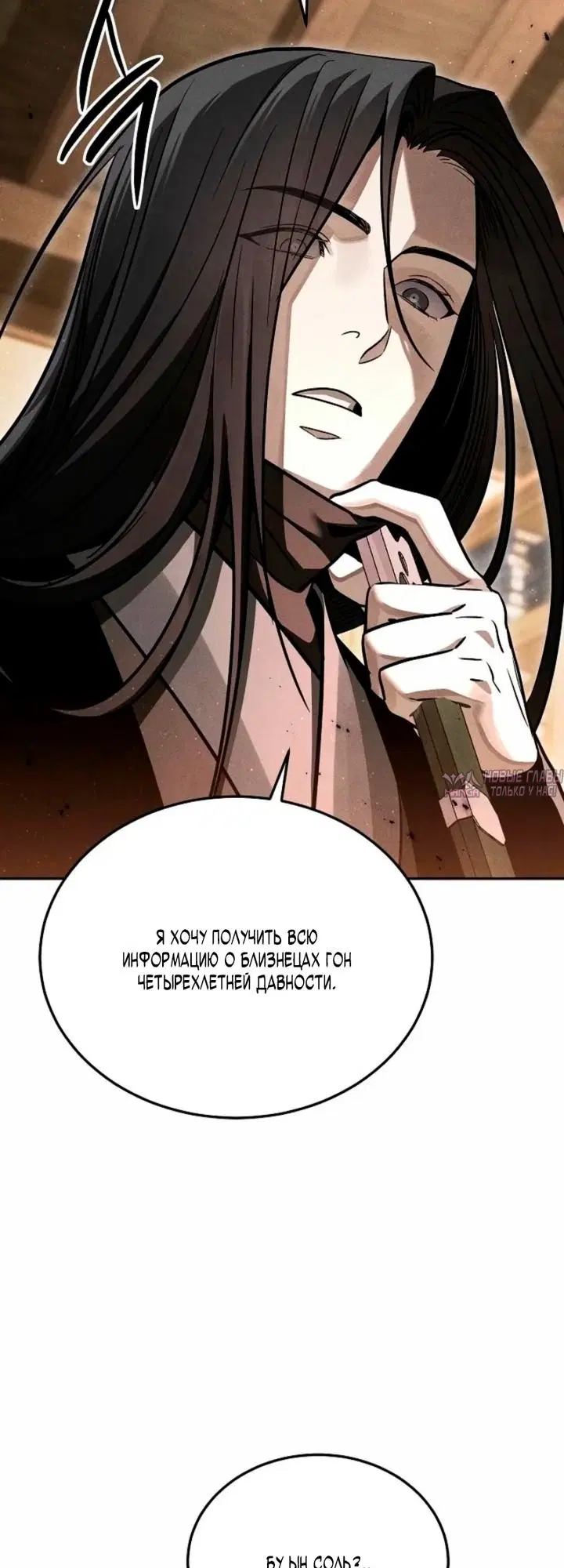 Page 31.000
