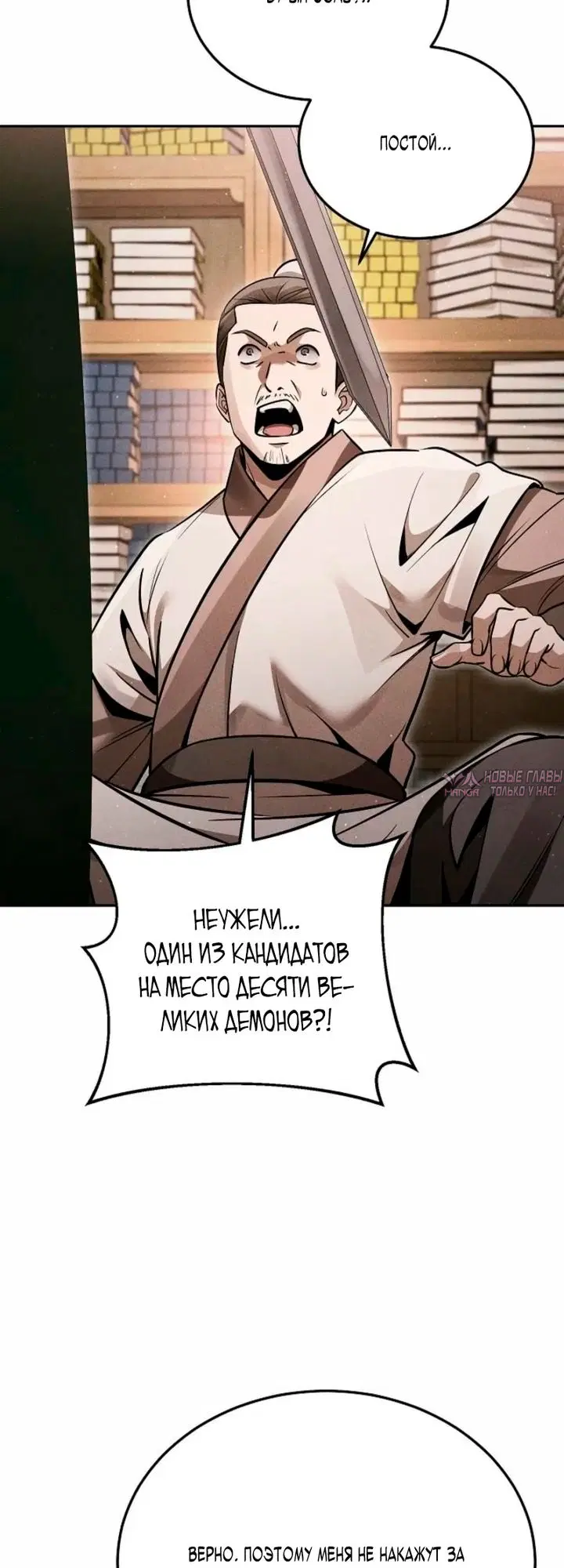 Page 32.000