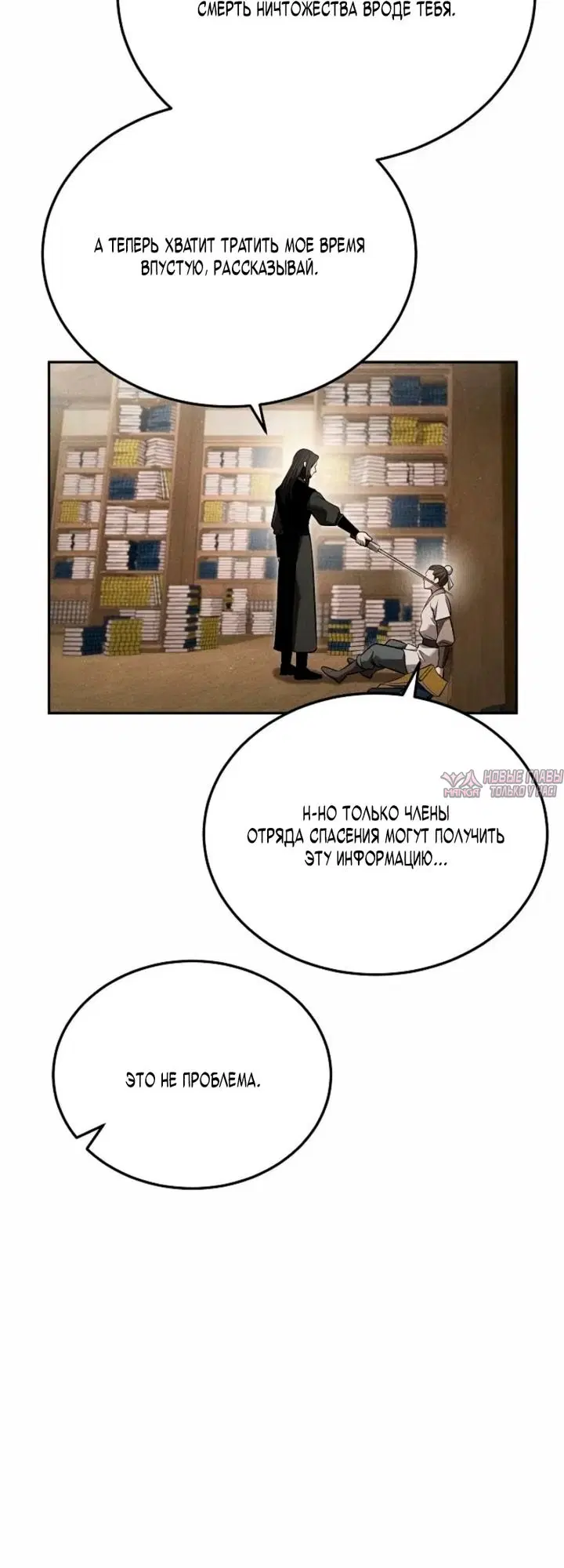 Page 33.000