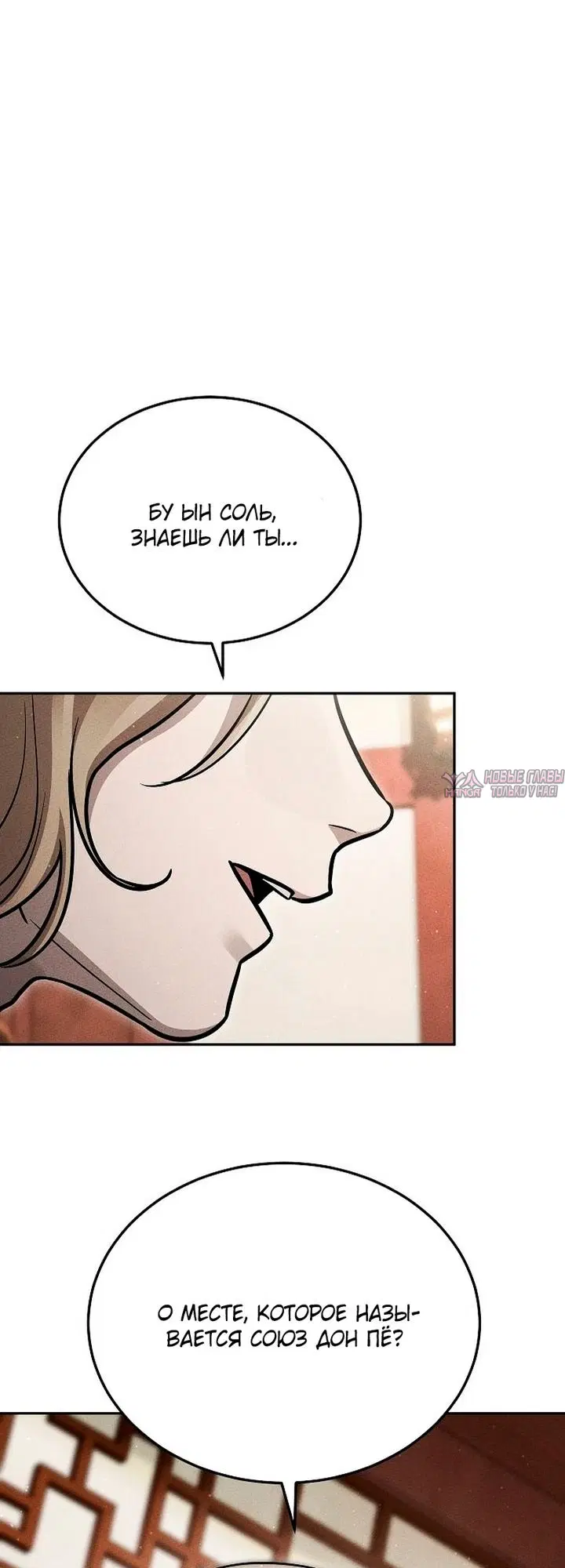 Page 36.000