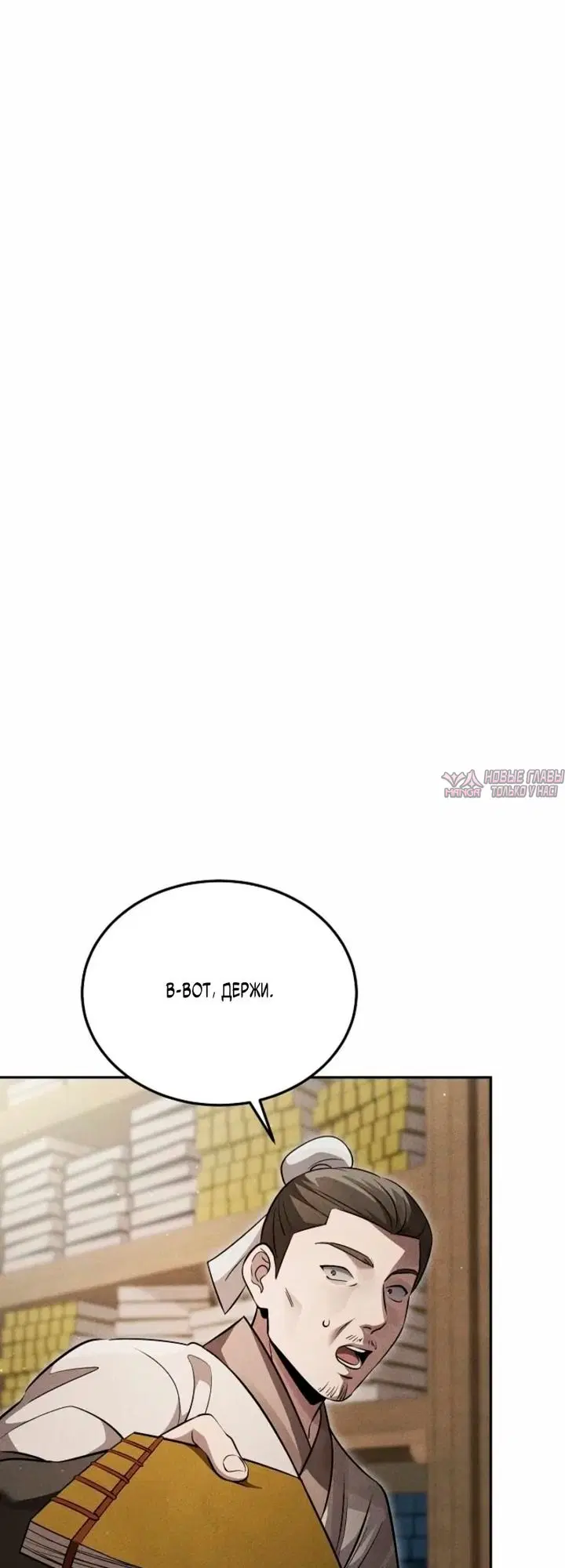 Page 38.000