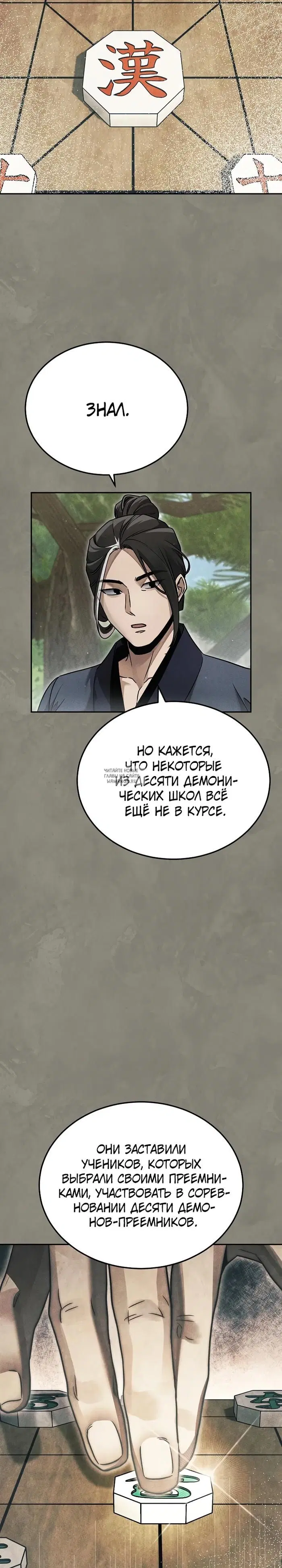 Page 14.000