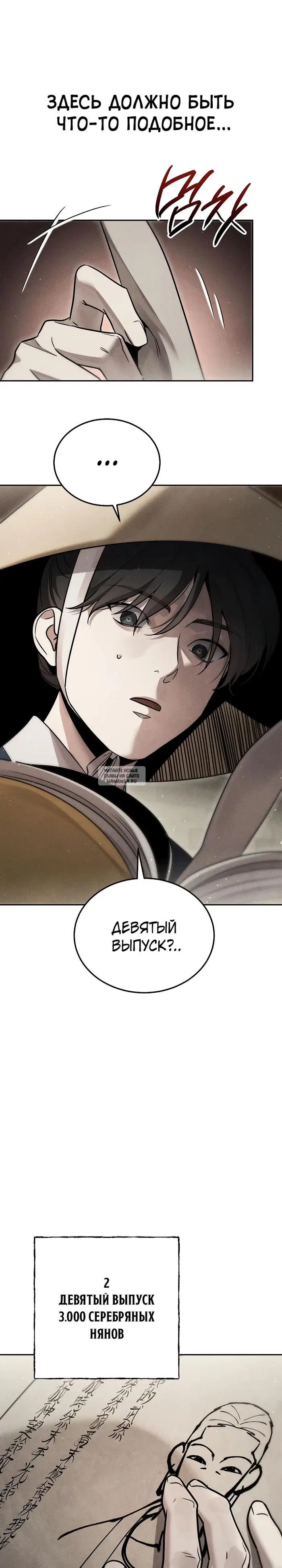 Page 14.000
