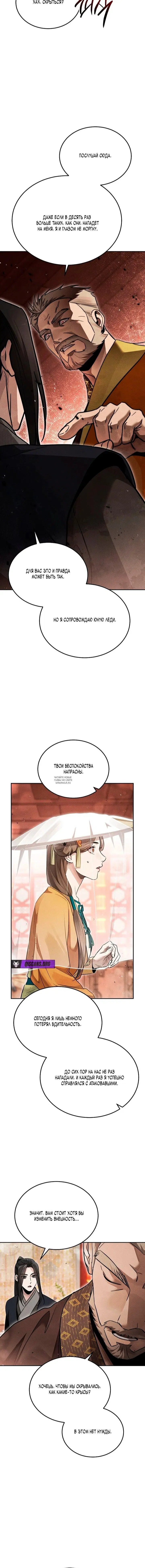 Page 14.000