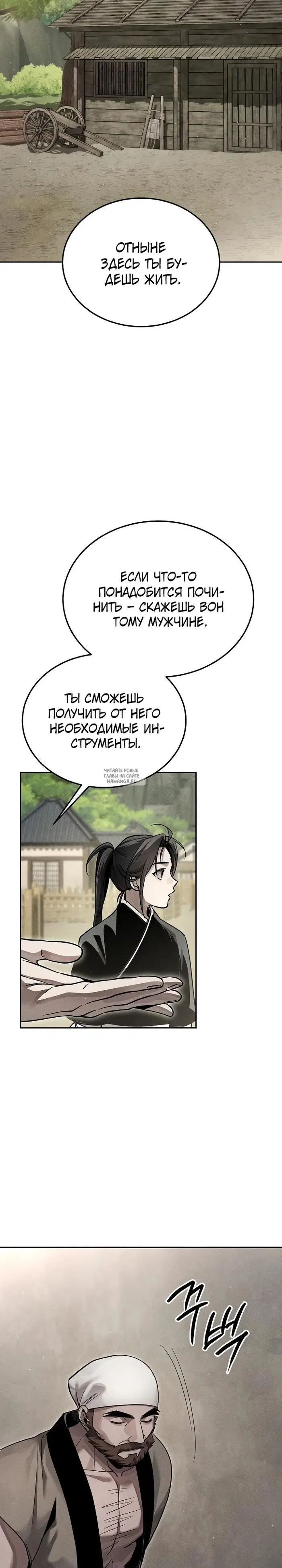 Page 15.000
