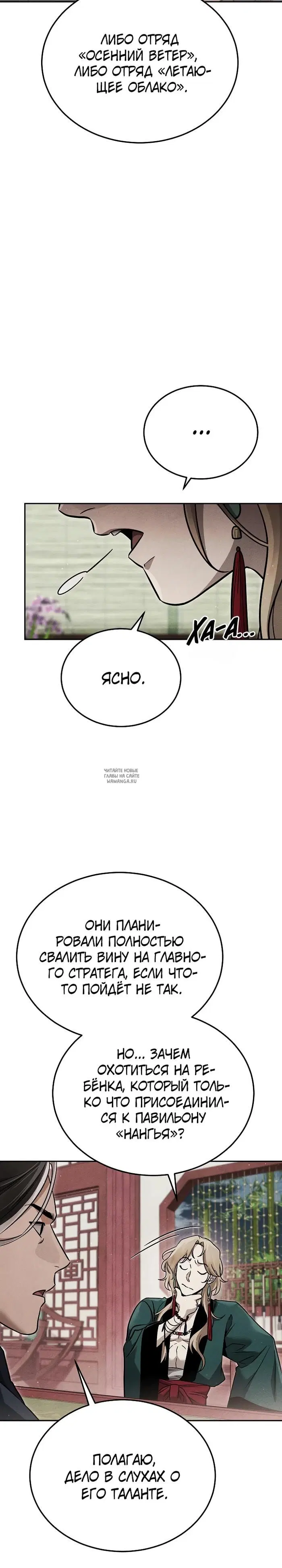Page 15.000