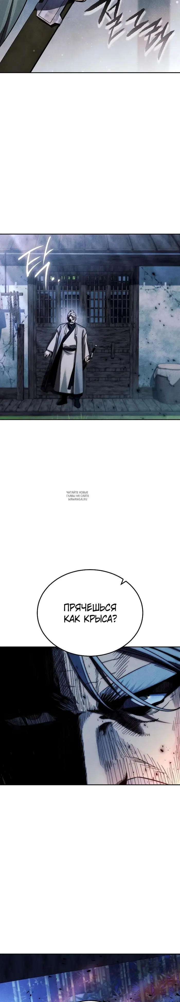 Page 16.000