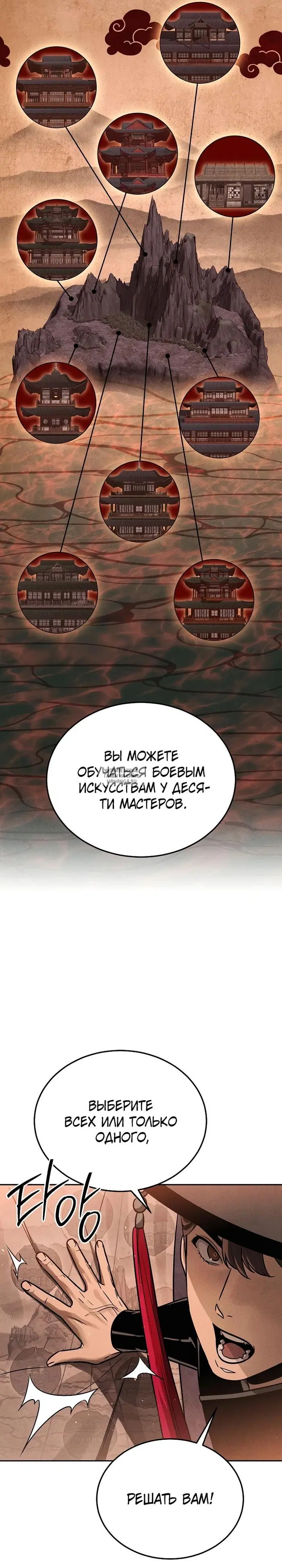 Page 16.000