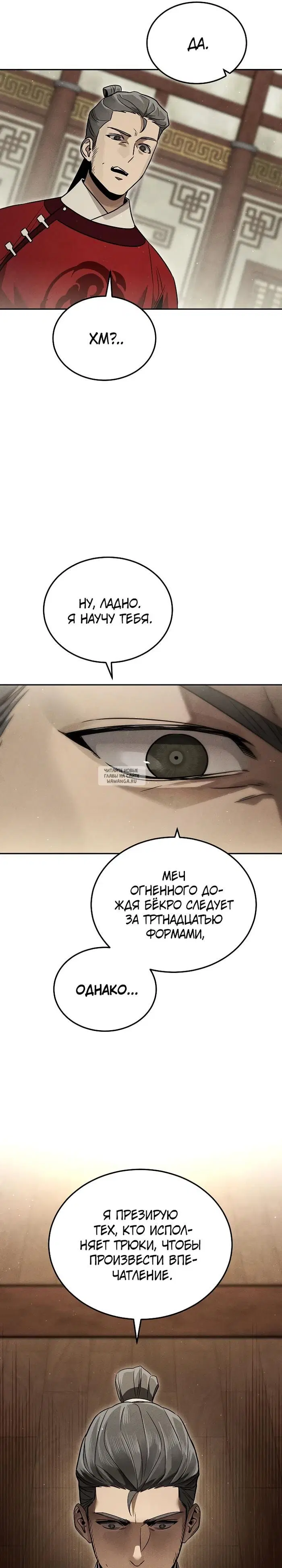 Page 16.000