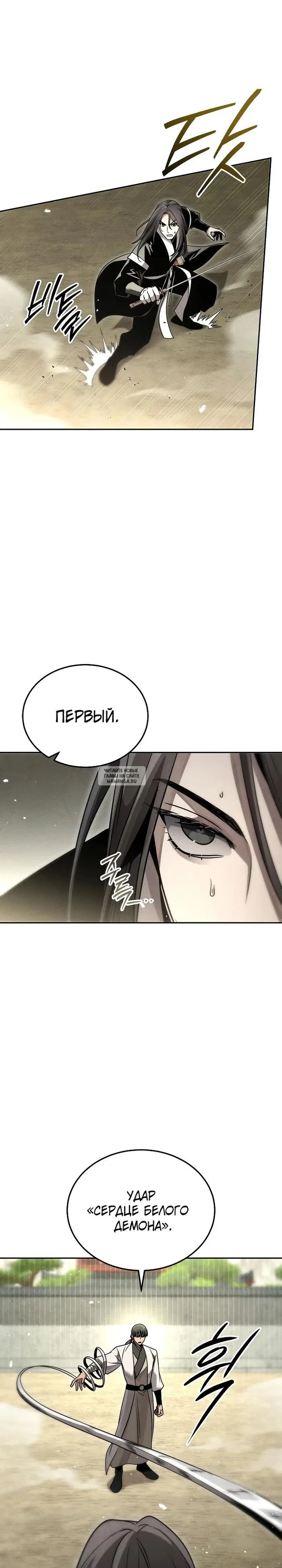 Page 16.000