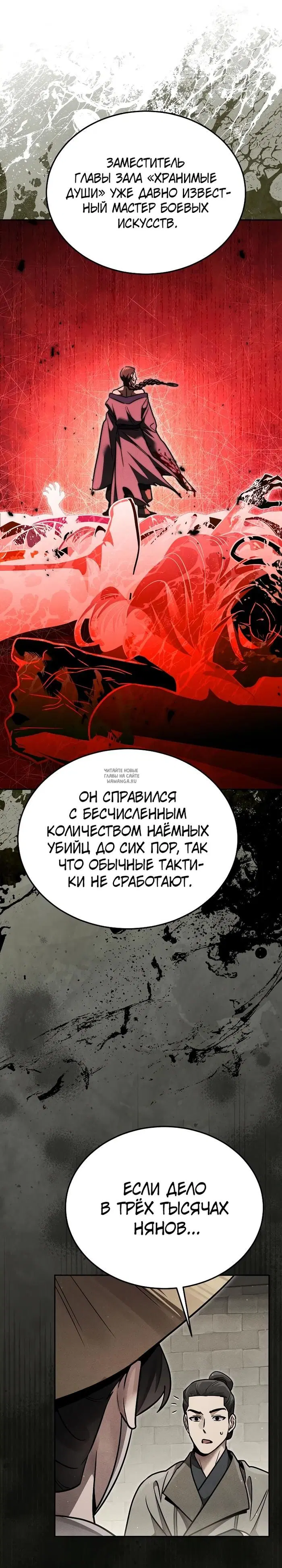 Page 17.000