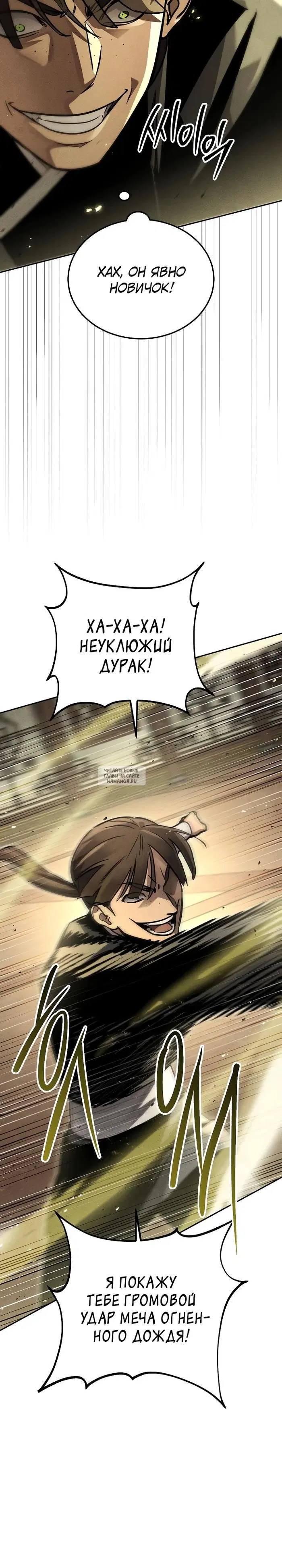 Page 18.000