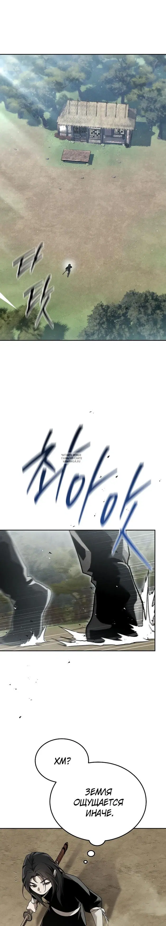 Page 18.000