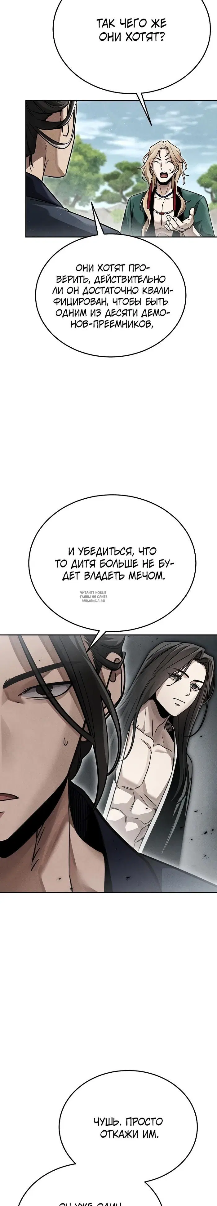Page 18.000