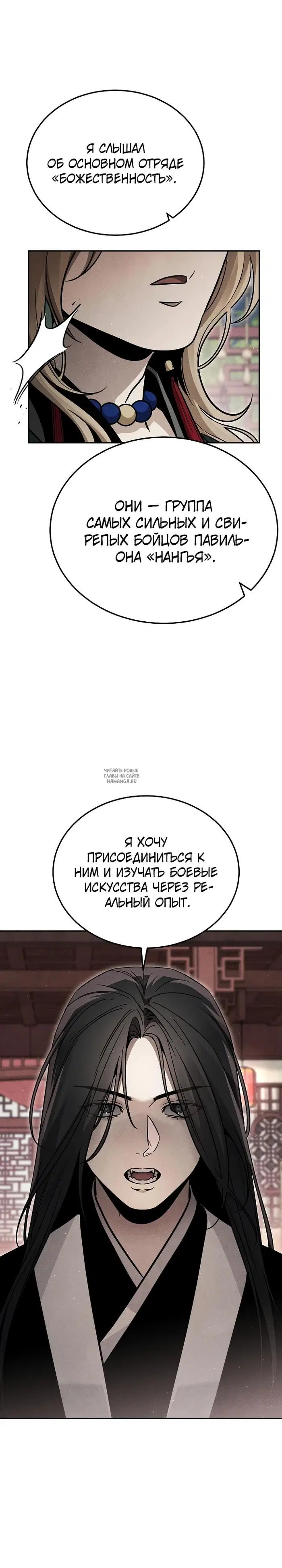 Page 18.000