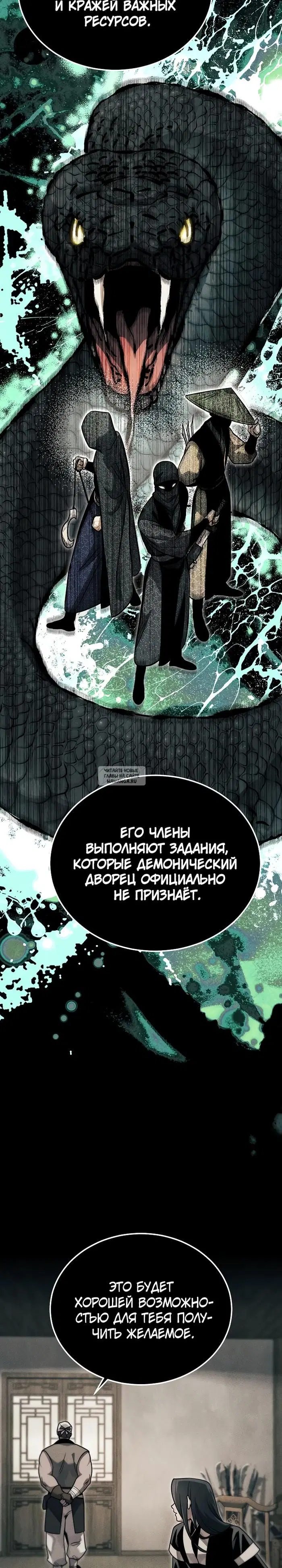 Page 18.000
