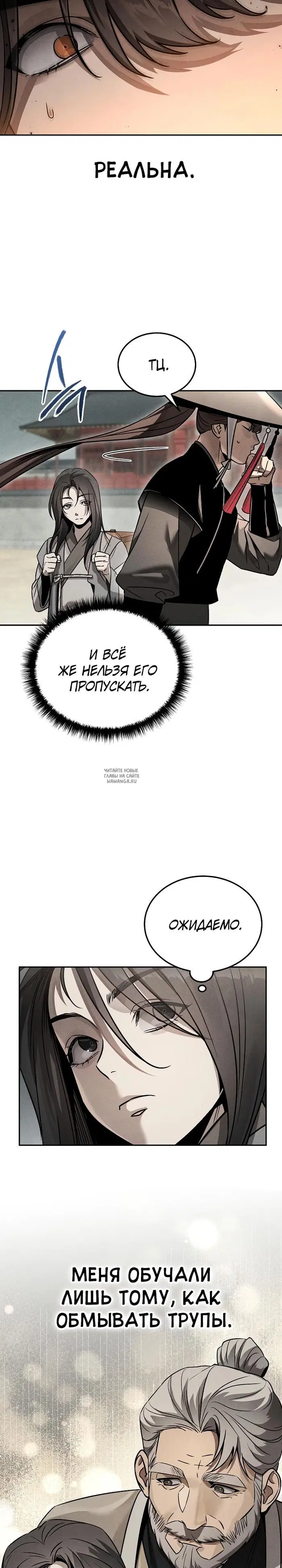 Page 19.000