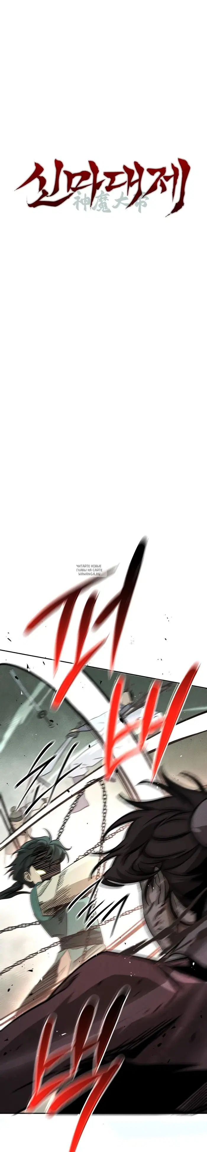 Page 19.000
