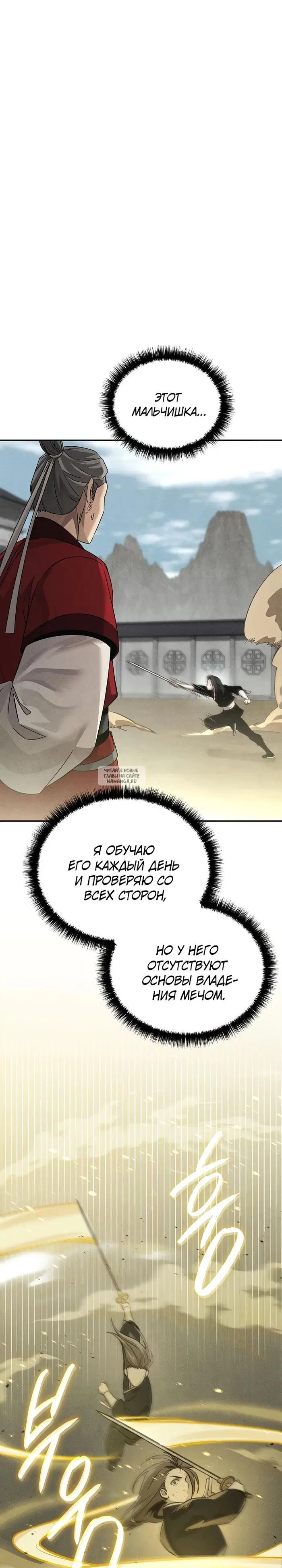 Page 19.000