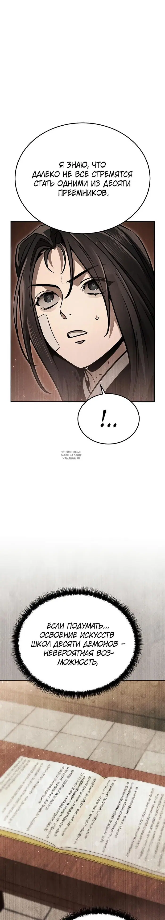 Page 19.000