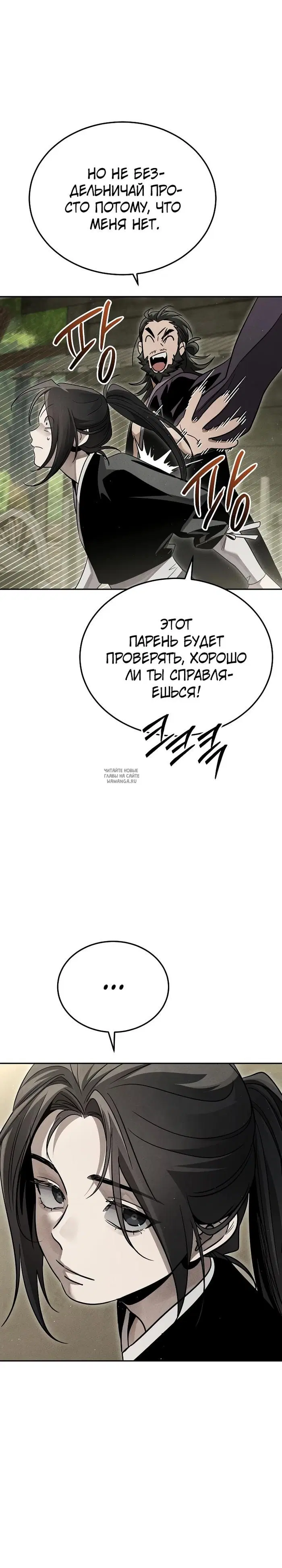Page 19.000
